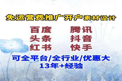 成功案例揭秘：SEM托管代运营的五大优势